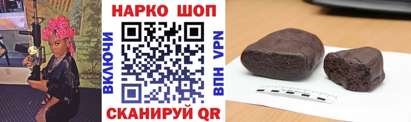 Купить закладку Брюховецкая МАРИХУАНА  APVP  АМФЕТАМИН  КОКАИН  Мефедрон 