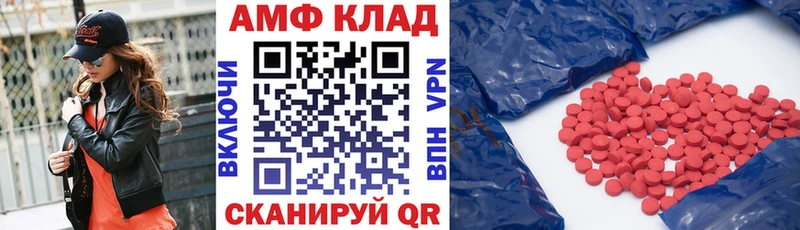 АМФЕТАМИН VHQ  МЕГА ONION  Брюховецкая 