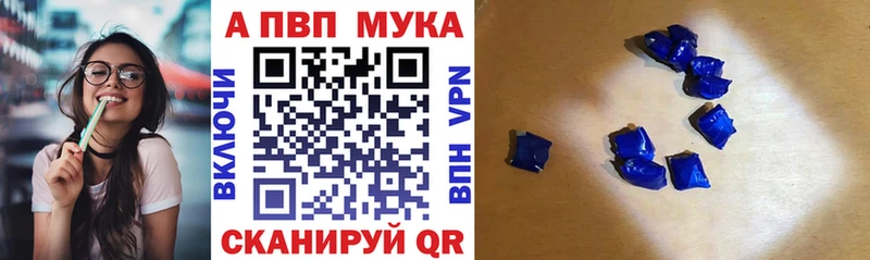 Alpha PVP Соль ссылка на мегу tor Брюховецкая