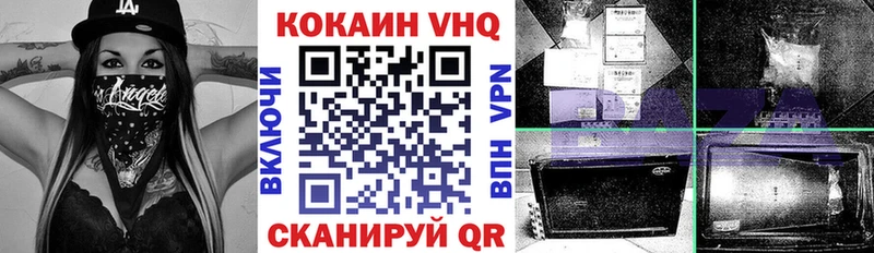 COCAIN 97%  цена   Брюховецкая 
