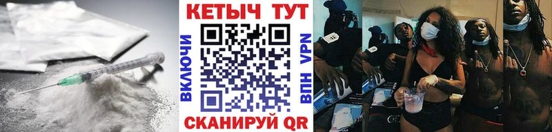 ссылка на мегу онион  Брюховецкая  Кетамин VHQ 