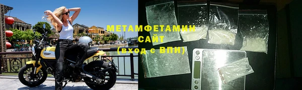 бутират Каменск-Шахтинский