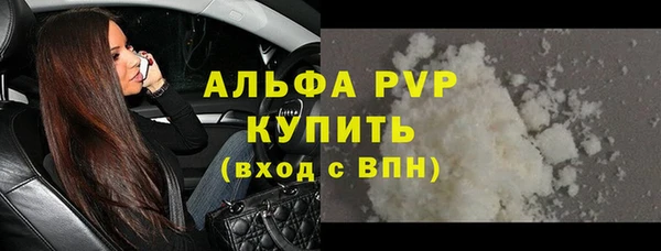 твердый Каменка