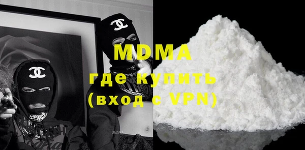 бутират Каменск-Шахтинский
