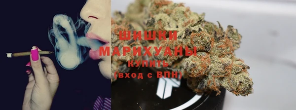 бутират Каменск-Шахтинский