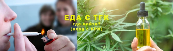 крисы Вязьма