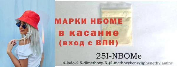 2c-b Каменногорск