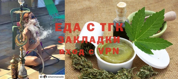 бутик Вязники