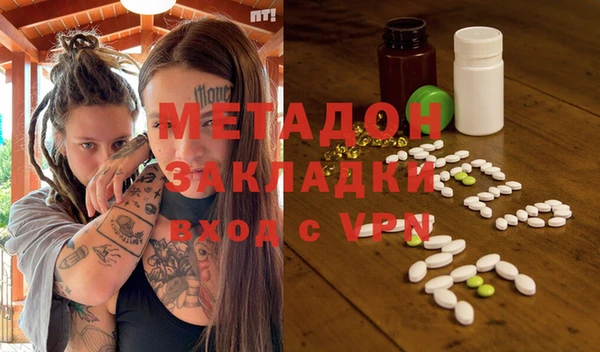 бутират Каменск-Шахтинский