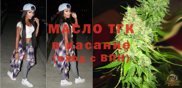 бутик Вязники