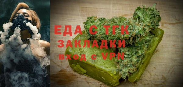 бутират Каменск-Шахтинский