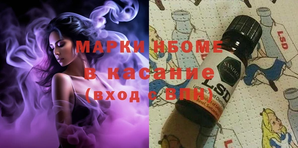 бутират Каменск-Шахтинский