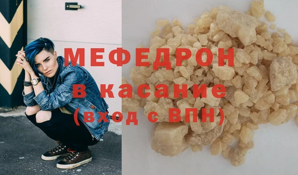 бутират Каменск-Шахтинский