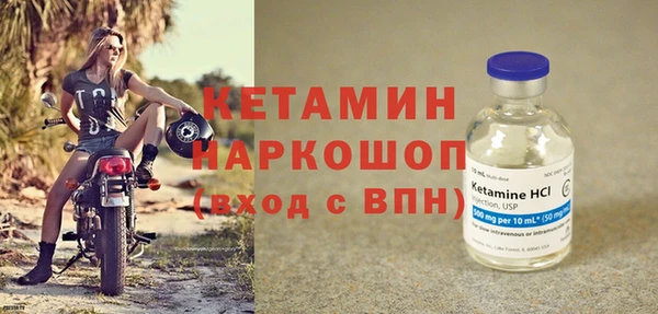 бутират Каменск-Шахтинский