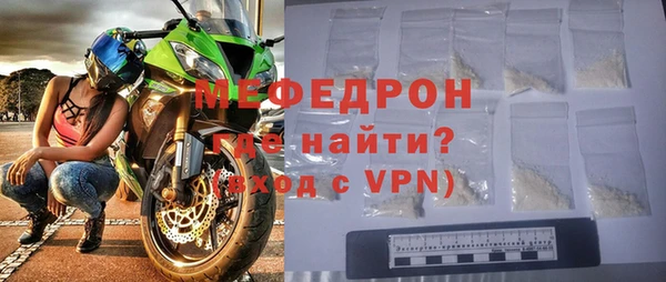 бутират Каменск-Шахтинский