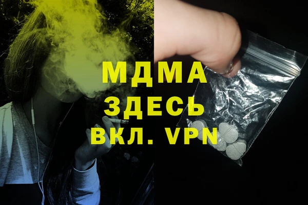 2c-b Каменногорск