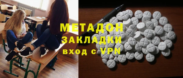 бутират Каменск-Шахтинский