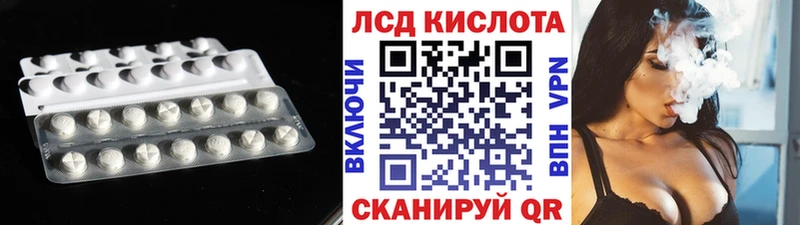 LSD-25 экстази кислота  даркнет сайт  Брюховецкая 