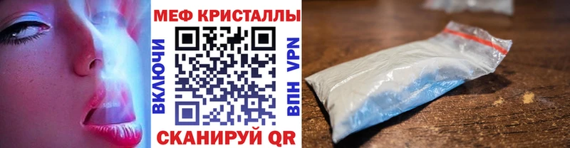 MEGA ONION  Брюховецкая  Меф VHQ 