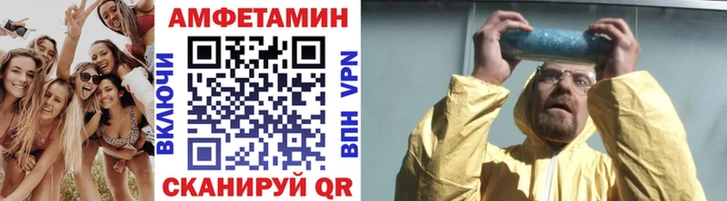 МЕТАМФЕТАМИН кристалл  купить закладку  MEGA вход  Брюховецкая 