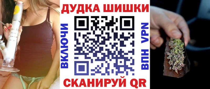 МАРИХУАНА гибрид  ОМГ ОМГ зеркало  Брюховецкая  цены  